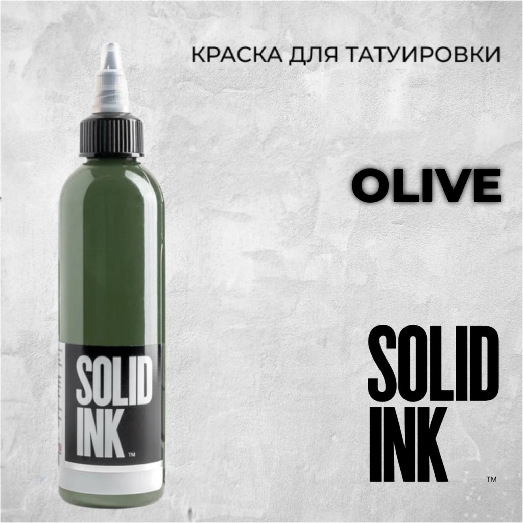 Краска для тату Olive
